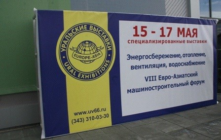 Vistavka_2012.jpg