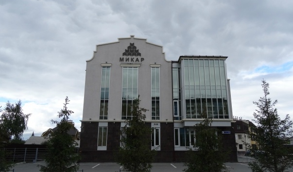 Бизнес-центр Микар в Челябинске
